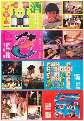 七龙珠第二部国语全集dvd