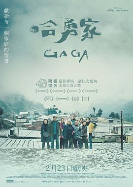 上海王2电影在线观看免费完整版