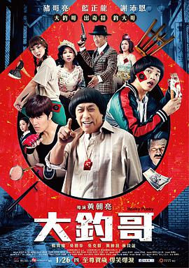 韩国犯罪动作电影