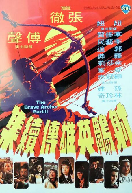 南京1937完整版在线观看