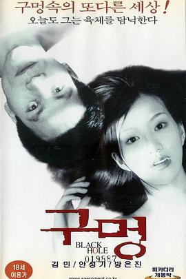 三岔口 电影 2005