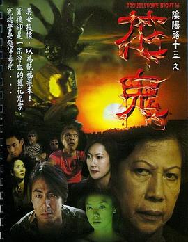 中国抗疫的电影
