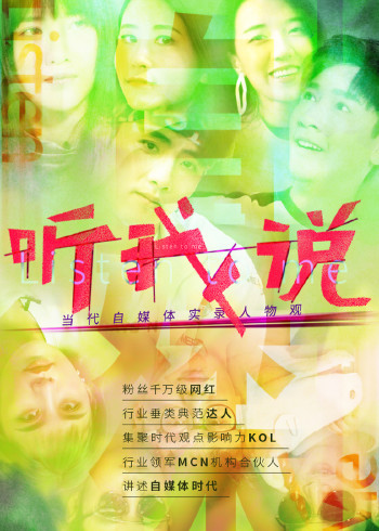 第11个前锋免费观看中文版