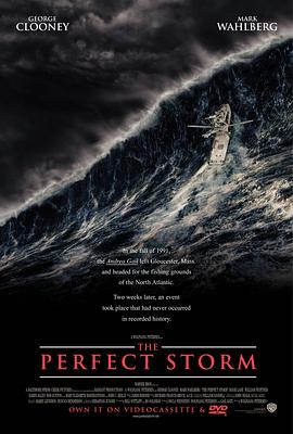 完美风暴 The Perfect Storm[电影解说]